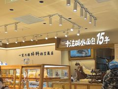-小飞象面包公社(珠江路金鹰店)