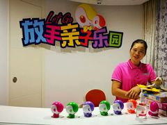 -广州花之恋城堡酒店