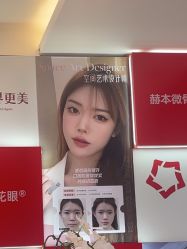 -Yestar艺星医疗美容医院