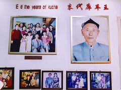 -库车王府