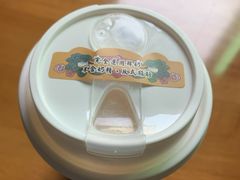 -茶理宜世(东方宝泰店)