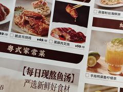 -蝴蝶里·粤菜·点心(龙湖杭州金沙天街店)