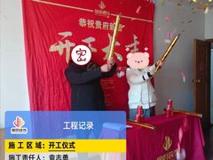 -居丽装饰空间设计(总部)