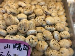-高一点·徽味酥饼王·黄山烧饼