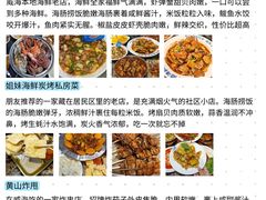 -幸福门