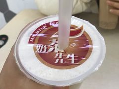 -奶茶先生(建设西路店)