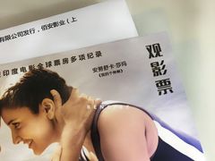 -天幕新彩云国际影城(激光巨幕店)