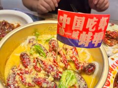 -阿财老铺·老蚌埠龙虾城(华夏总店)