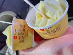 麦当劳甜品站金菠萝雪芭-麦当劳(开萝大道店)
