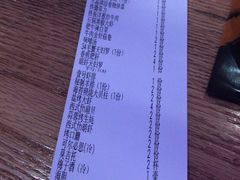 账单-和彩放题餐厅(酒仙桥店)