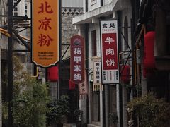 -恩阳古镇