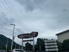 -中国宣纸文化园