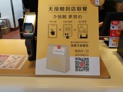 -麦当劳(双榆树店)