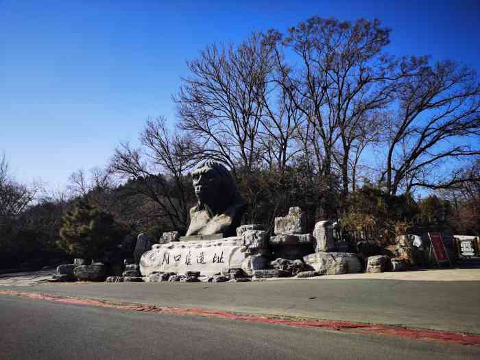 周口店北京人遗址公园-"就是原来的猿人遗址,后来改成公园了,位于.