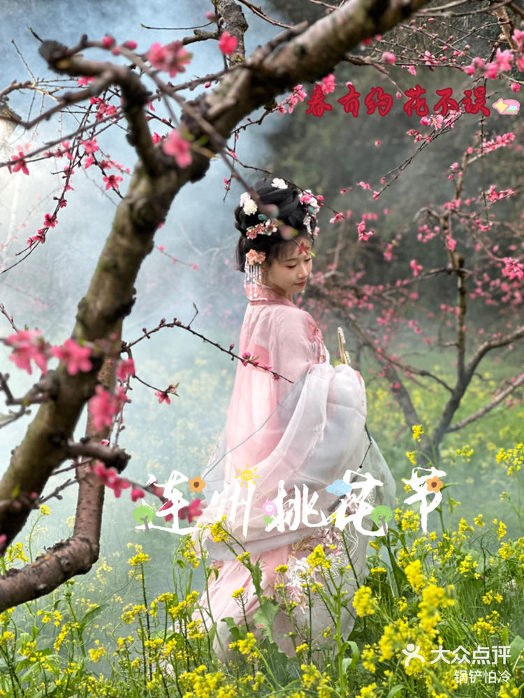 三月时节好风光连州桃花朵朵开