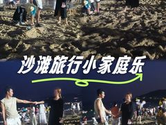-大梅沙海滨公园