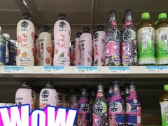 -沃尔玛(北大街店)