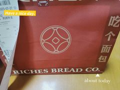 -富贵面包公司(运河店)