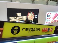 -凯德MALL(西直门店)