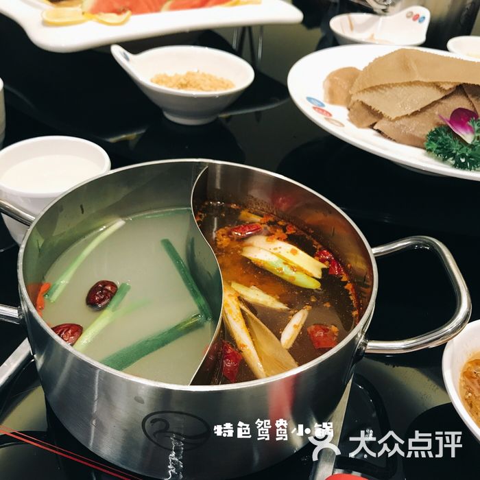 重庆小天鹅火锅