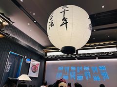 -味千拉面(中盛广场店)