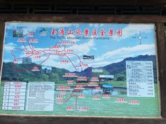 -玉渡山自然风景区