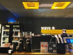-Wave 未(万科广场店)
