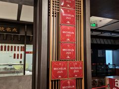 -老正兴菜馆(福州路店)