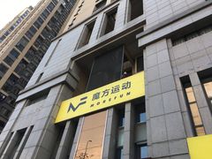 -汗水空间私教健身连锁(SM广场店)
