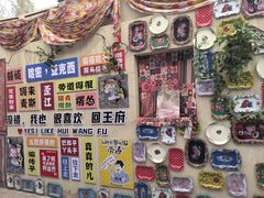 -哈密回王府景区