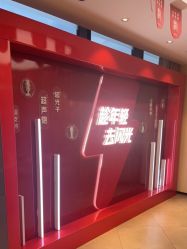 点击看大图 -Yestar宁波艺星整形医院
