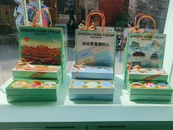 -青稚护手霜QINGZHI