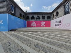 -1912街区