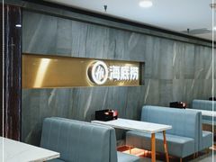 -海底捞火锅(玉桥商业广场店)