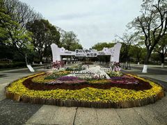 -圩墩遗址公园