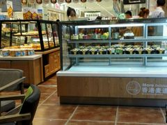 -香港麦道(毅腾商都店)