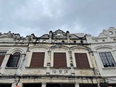 -海口骑楼老街历史文化街区