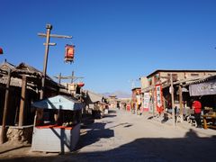 -镇北堡西部影城