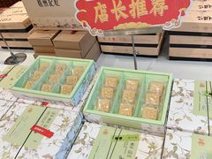 -百饼园(澳门路店)