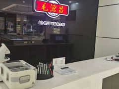 -毛源昌眼镜(南环店)