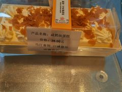 -新侨三宝乐面包店(崇文门店)