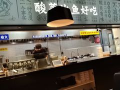-太二酸菜鱼(菱角湖万达店)