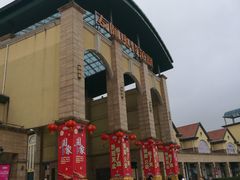 -长沙友阿奥特莱斯