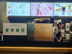 -星巴克(长沙乐和城门店)