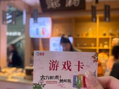 -鹏欣水游城