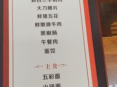 -丽江庭院之爱在路上(西单店)