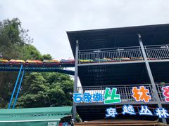 -保利石象湖景区