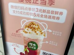 -阿水大杯茶(四平路佳乐家店)