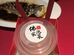 -岷山饭店-岷轩中餐厅