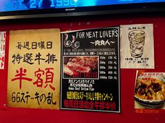 -66大阪烧烧鸟·益市家系拉面出张所